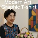 윤순영 패션 이미지