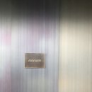 서울 강남 :: Cabin S Room 후기 &#39;아난티앳강남&#39;