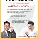 씨앤씨8관학원