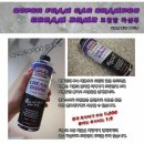 이레세차장 | [리뷰] 자이몰 콩쿠르 글레이즈 카나우바 왁스 (ZYMOL CONCOURS)