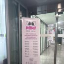 용인 역북동 속눈썹 연장 &lt;미미래쉬&gt; 👀💡 방문 후기