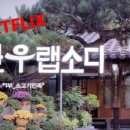 언양한우집 이미지