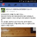 오창(통영방향) 주유소 이미지