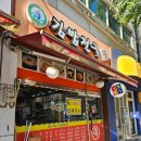 김밥천국(구월2호점) 이미지