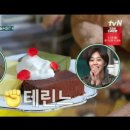 레이온버터 이미지