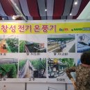 창성세탁소 이미지