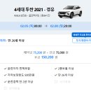 미영카 네이버블로그