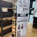 비오비유통 이미지