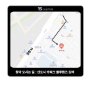 제스텍