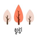 계림궁 네이버블로그
