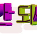 회원동227 이미지