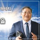 베네딕션