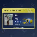 분당 아이랑 가볼만한 곳, 한국잡월드 체험예약 없이 무료이용 후기! 레고 조립, 카카오 모빌리티