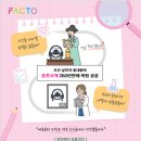 사이언스플레이영재센터