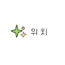 트러플호그