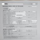 JnS행정사사무소 이미지