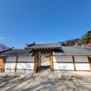 염수재(念修齋) 이미지