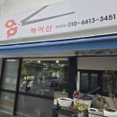 배추머리미용실 네이버블로그