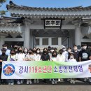 강서소방서 이미지