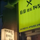 비비돈가스 이미지