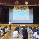 김해중앙여자중학교 이미지