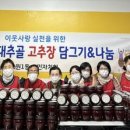 대추골 이미지