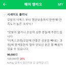 엠티오 | 안산 미용실 Ι 헤어 엠티오 Ι 헤어클리닉 솔직후기