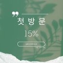 문헤어스토리 이미지