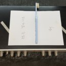 거성전자 이미지