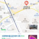 수원역 새마을금고 앞 | 수원역 뿌시기 * 수원역파티룸 공간대여 다락 * 수원실내데이트 * 단체모임은 여기서 하면 딱 *