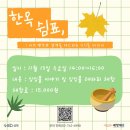 예향재 이미지