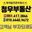 청우건물관리 이미지