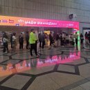 제49회 베페 베이비페어 방문 후기(오픈런, 사은품, 구매물품)