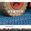 태훈산업