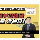 정부지원사업 이대강플라워 크몽 전자책 후기