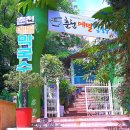 남문막국수 이미지