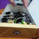 순수김밥 이미지