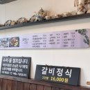 안의고등학교 이미지