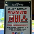 서호남로 이미지