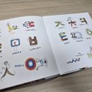 놀이로 배우는 한글 7세 이미지
