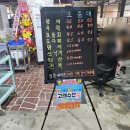 내돈내산 시흥 거북섬 맛집 오이도 가성비 횟집 고래수산 후기