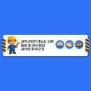 건설기계운전(굴삭기)자격과정 | 굴착기 운전기능사 시험 일정 및 접수절차 공부법 취득후기