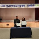부천시학교밖청소년지원센터 케이에스피뉴스