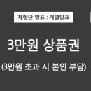 꿀꿀이생삼겹 이미지