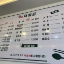 청정대구탕 이미지