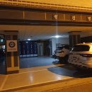 케이교정원 - 부천시 원미구 부천로198번길 18 | 전주체형관리) 굽어있는 몸을 교정한다 : 케이아이바른교정원