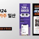 모임산업(주) 이미지