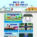 주정차27 이미지