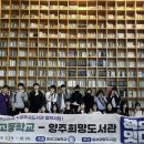 양주희망도서관 이미지