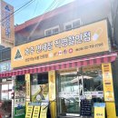 호주면세점 용산점